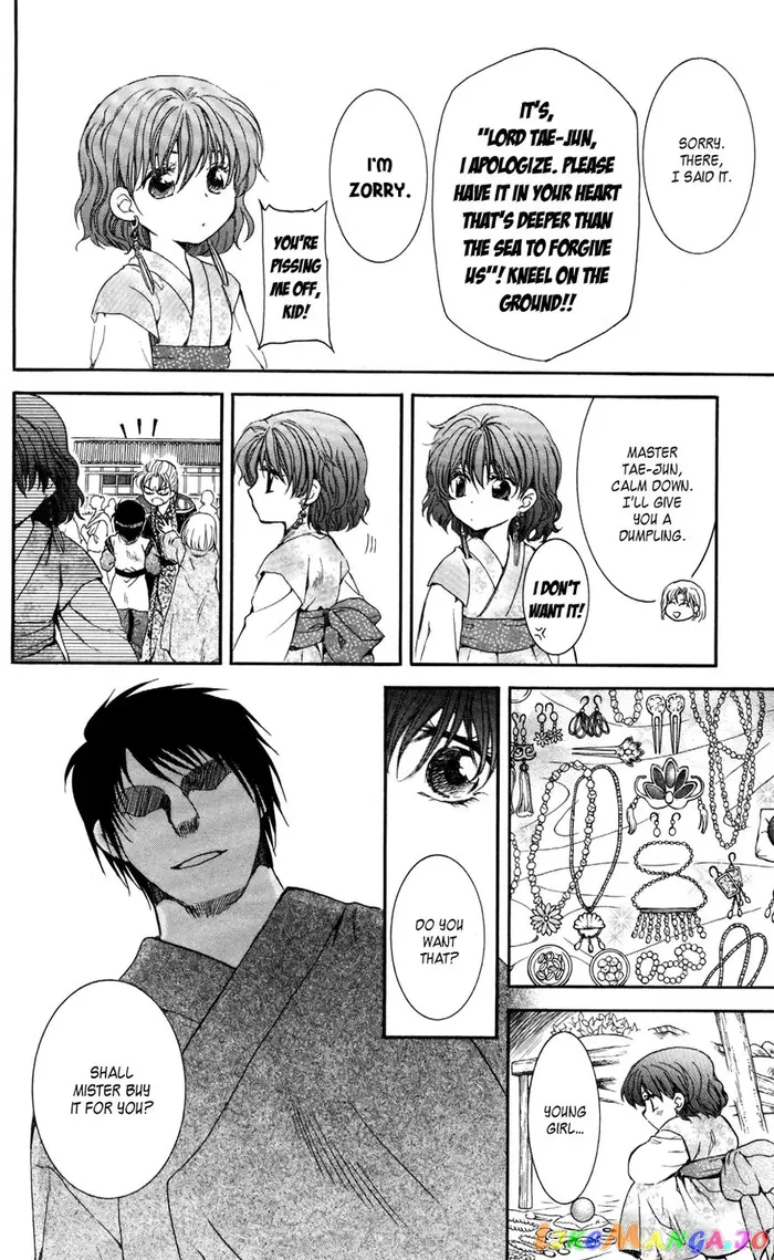 Yona of the Dawn Chapter 60 image 27_optimized